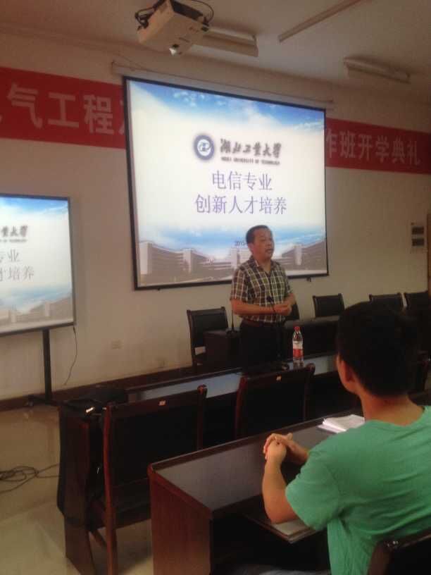湖北工业大学教授应邀来我院作学术报告