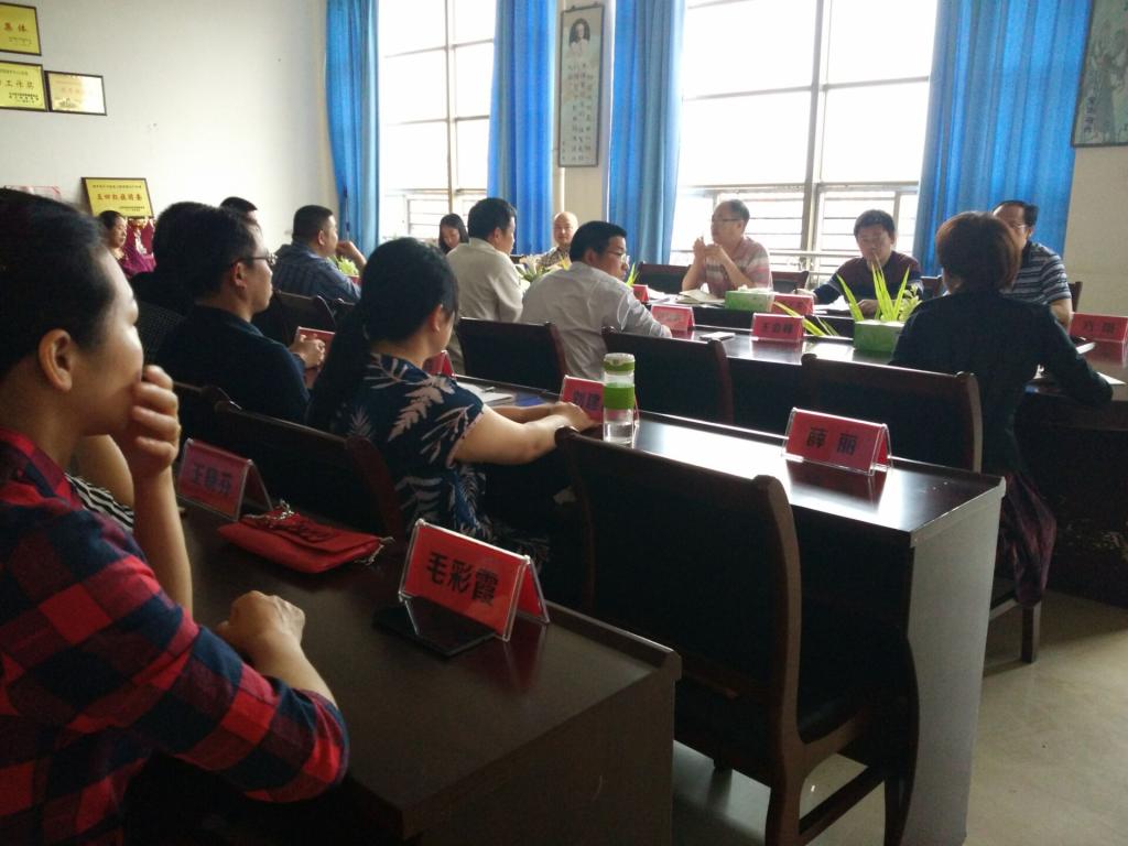 雷火竞技官方网站党总支部署“两学一做”学习教育活动